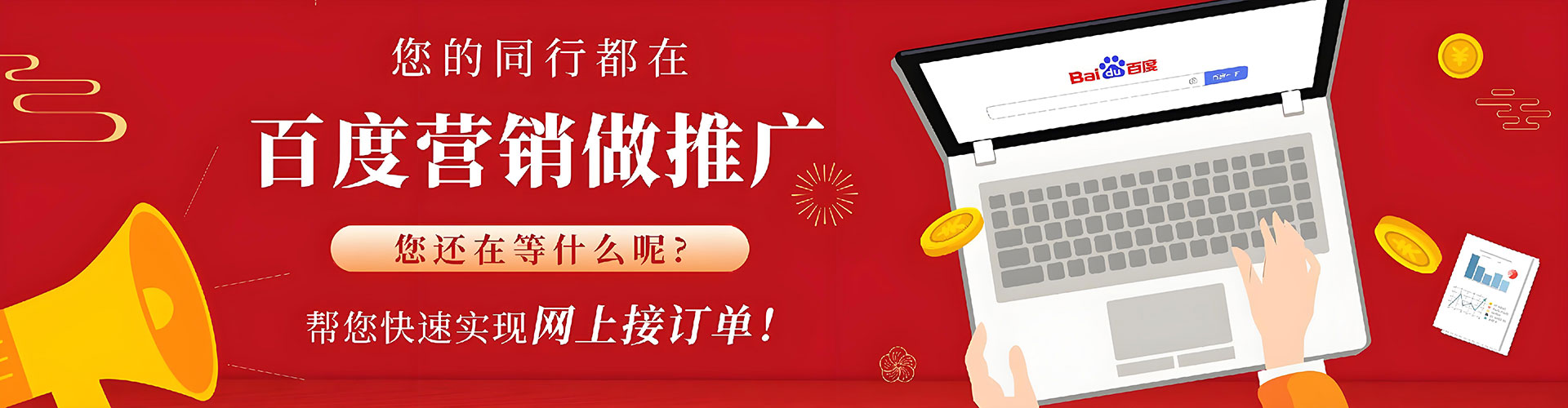 大新谷歌sem
